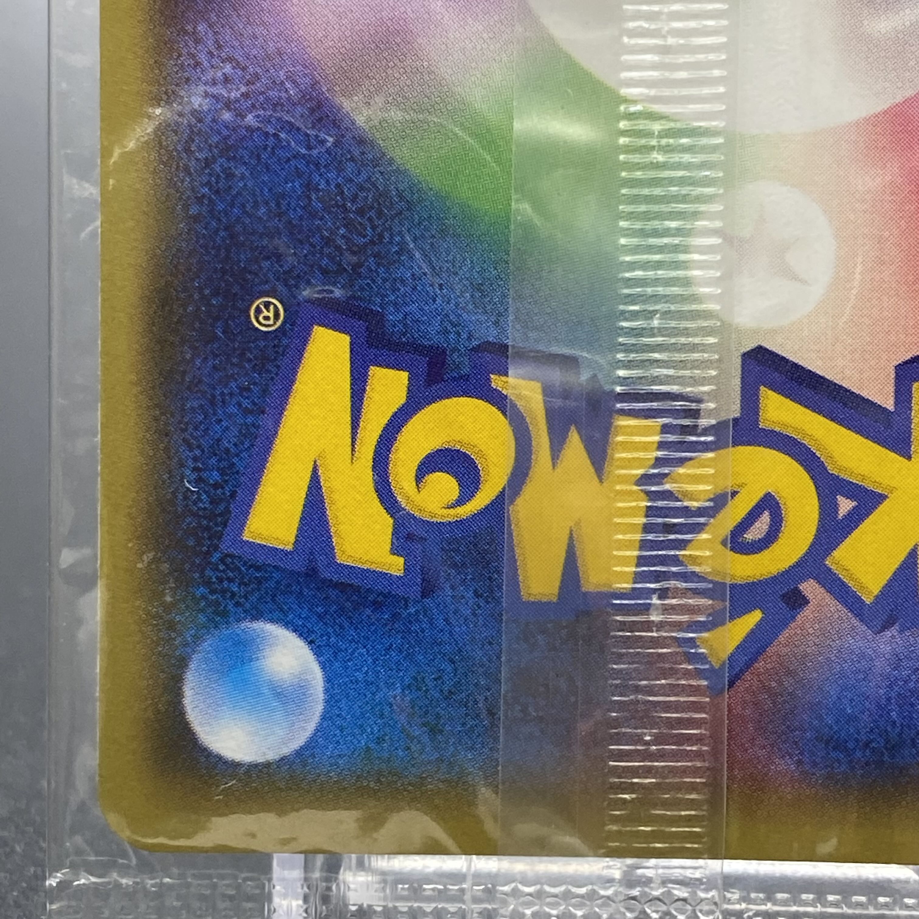 おきがえピカチュウ PROMO 未開封 099/XY-P 1枚の通販 magi VAULT公式