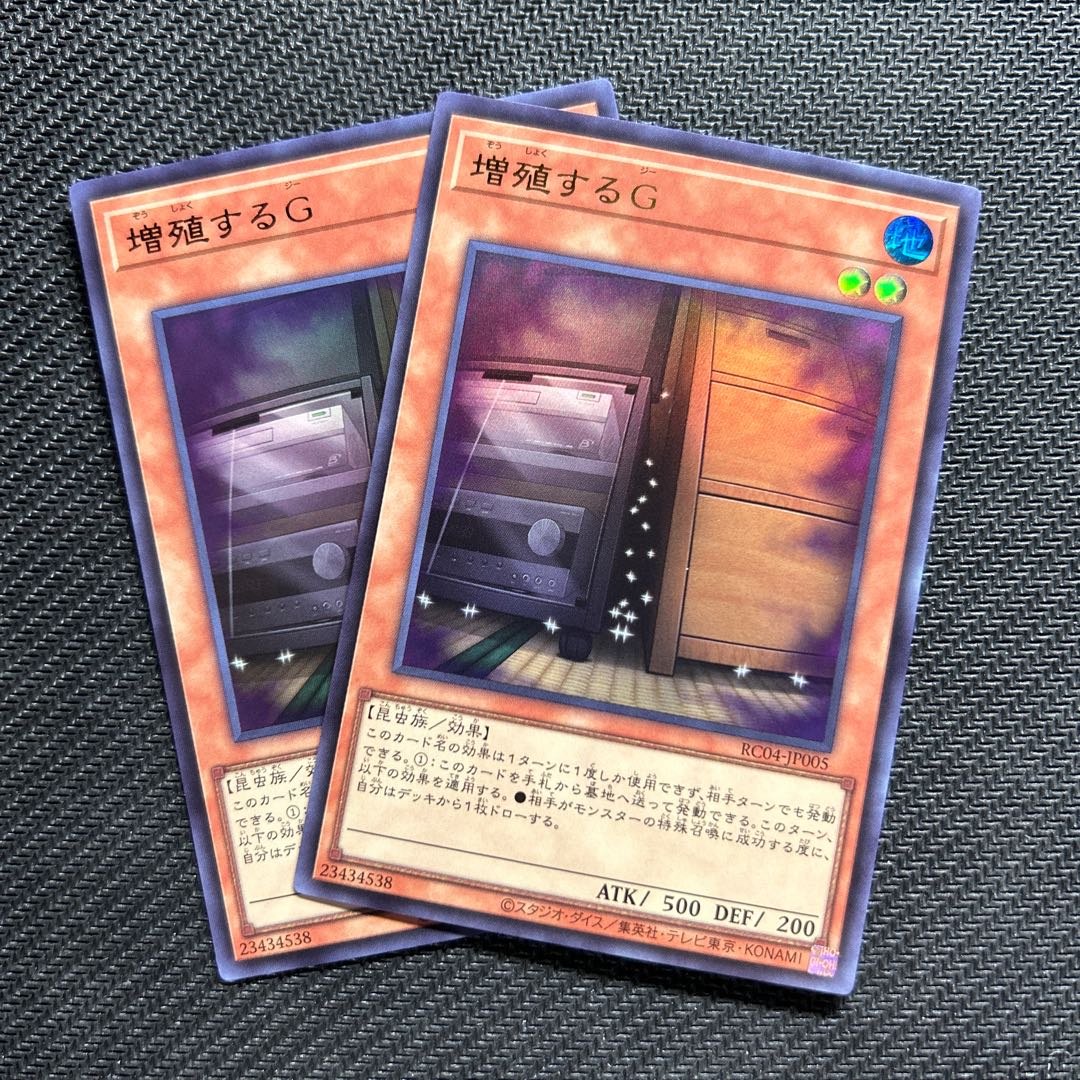 増殖するG ウルトラレア JP005 1枚の通販 てんそん（575055041） | magi