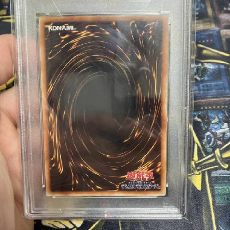 ドラゴンフレンド・カチュア psa10 初期 ドラゴンフレンド・カチュア