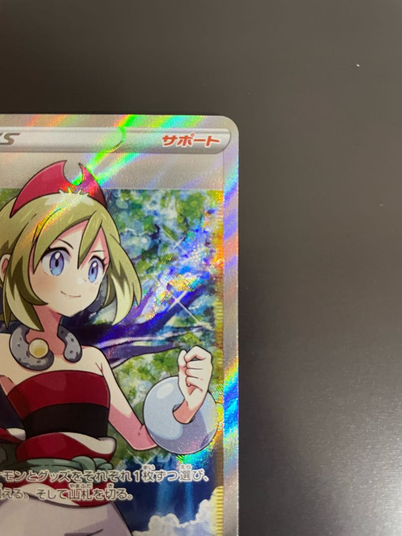 ポケモンカード カイsr 1枚の通販 あめ（1203237977） | magi