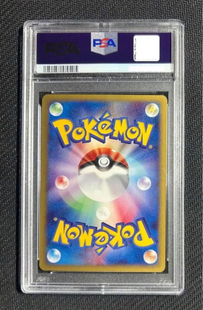 PSA10 2002年 ポケモンカードe マクドナルド プロモ ブラッキー 025/P