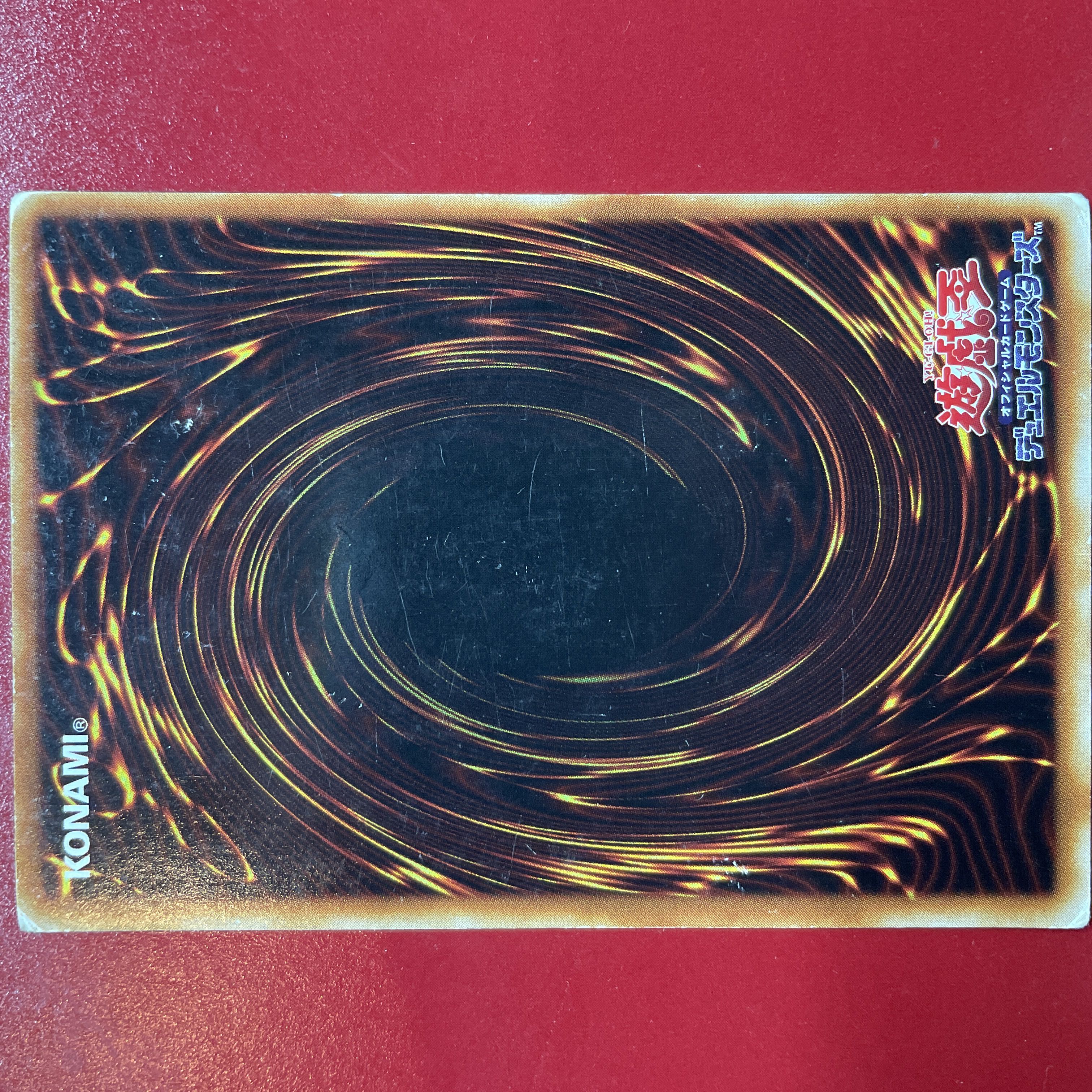 遊戯王 聖なるバリア－ミラーフォース－ 2期【ME-77】 1枚の通販 KK