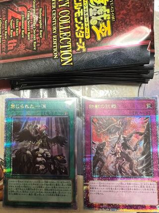 遊戯王 レアコレ」の激安通販 | magi