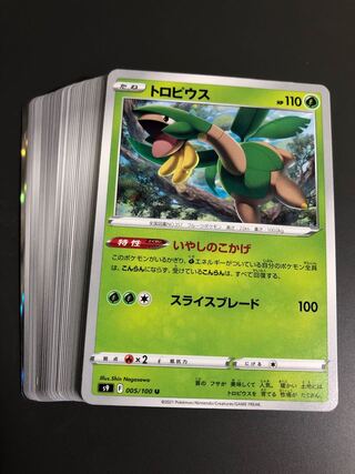 草タイプ ノーマル50枚 30枚の通販 miyabi@ポケカ（1838874263） | magi