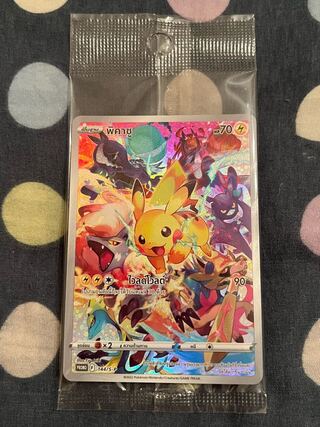 プレシャスコレクターボックス ピカチュウ」の激安通販 | magi