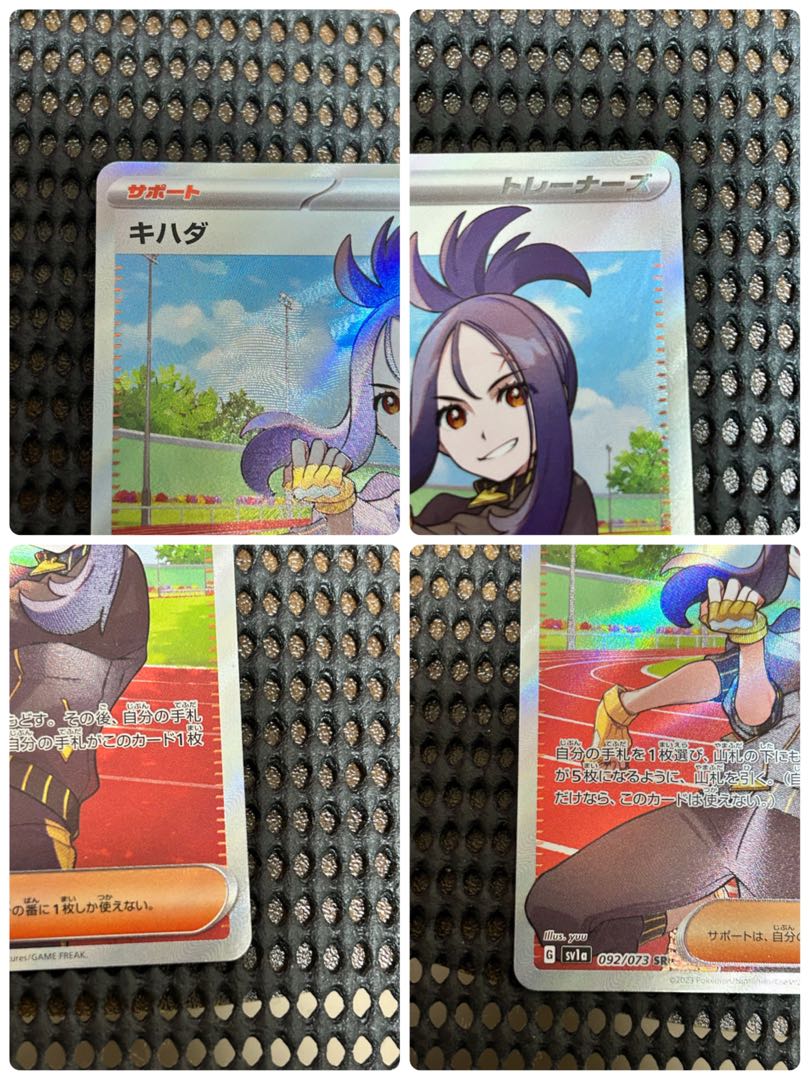 キハダ SAR 099/073 キハダSR バラ売り可 1枚の通販 KATAs Shop