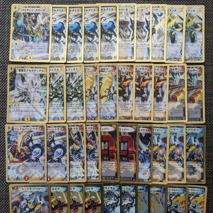 バラ売り可】デュエルマスターズ スーパーデッキ・クロス4種セット 1