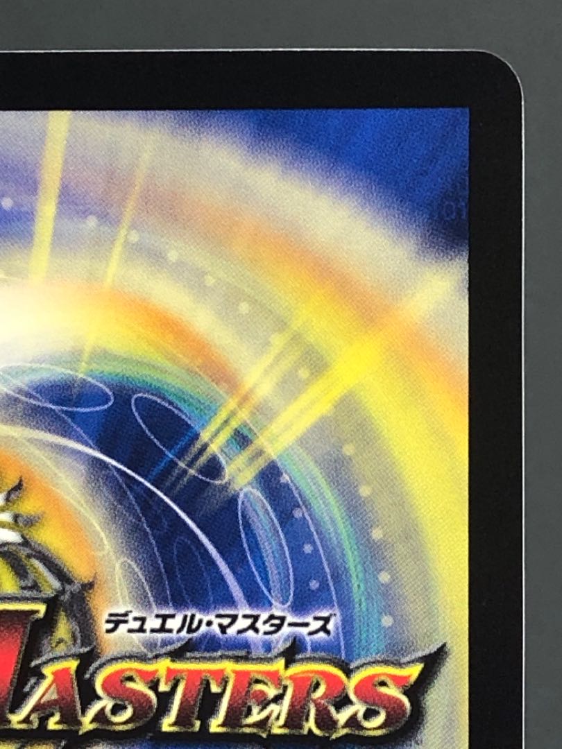 デュエマ 異端流し オニカマス CS プロモ 1枚の通販 おたちゅう 新発田