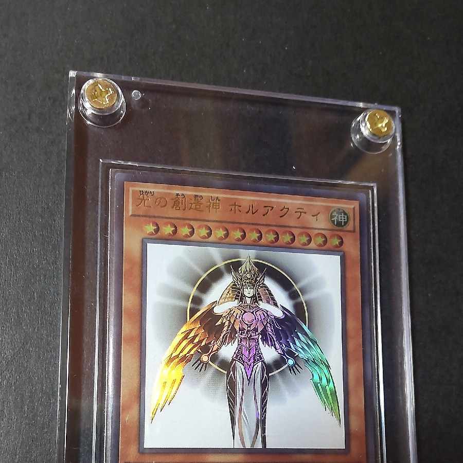 光の創造神 ホルアクティ 1枚の通販 YM（2054501955） | magi