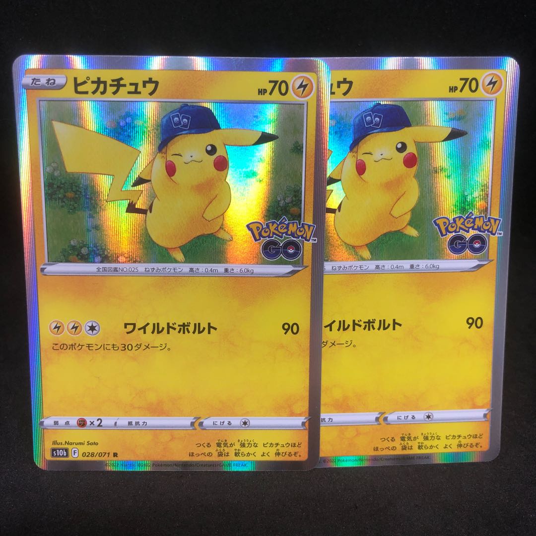 ピカチュウ R 028/071【s10b ポケモンGO 1枚の通販 hiroko market