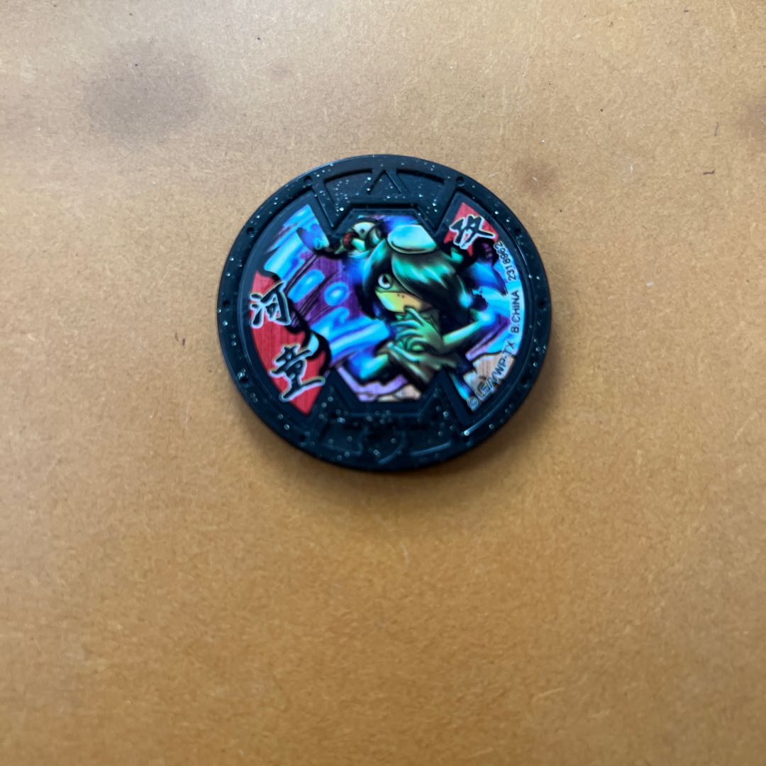 妖怪メダル 1枚の通販 2080437929（626546438） | magi