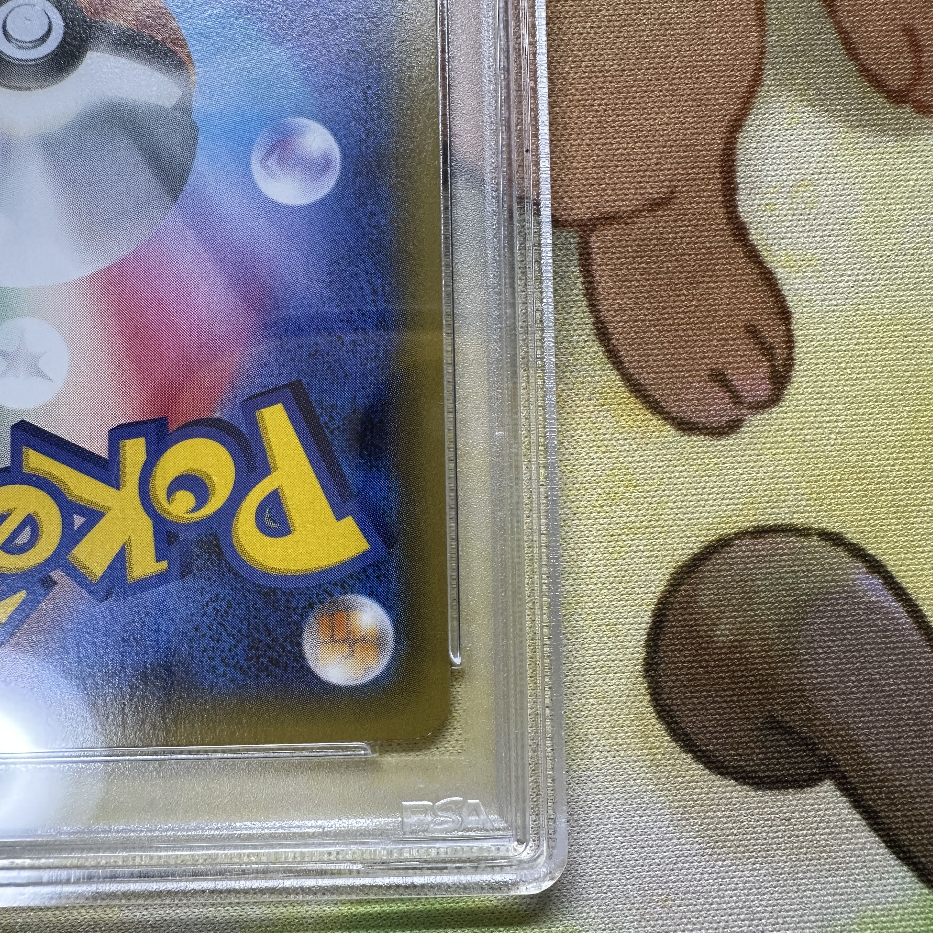 PSA10 ブースターEX RR CP3 ポケキュンコレクション 007/032