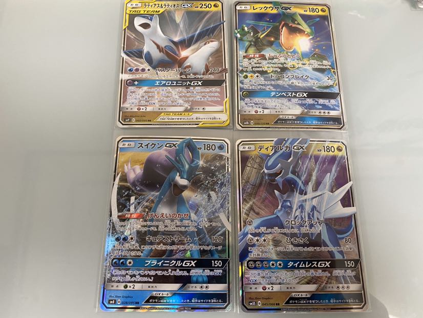 ポケモンカード 伝説GX セット 1枚の通販 ユタ（922900847） | magi