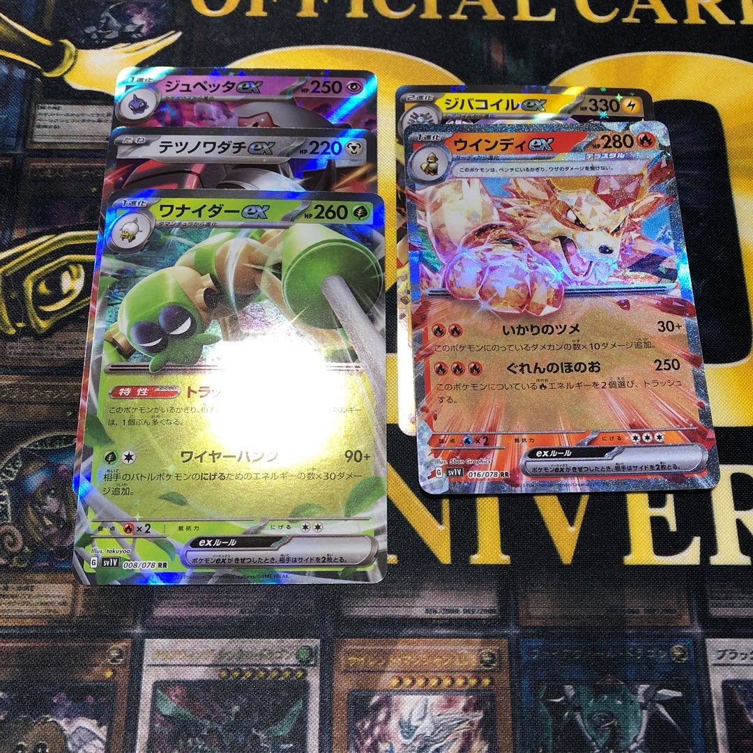 ポケモンカード RR5枚セット 5枚の通販 TM Card Shop（1930316876） | magi