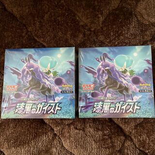 漆黒のガイスト BOX」の激安通販 | magi