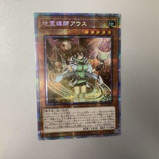 地霊媒師アウス プリズマ」の激安通販 | magi