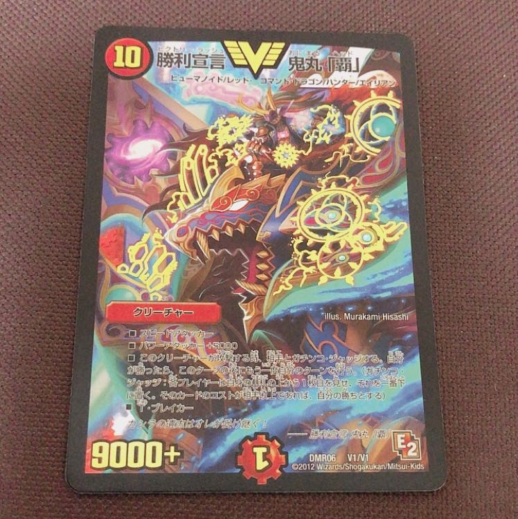 連ドラ デッキ 1枚の通販 めるせんぬ（18051280） | magi