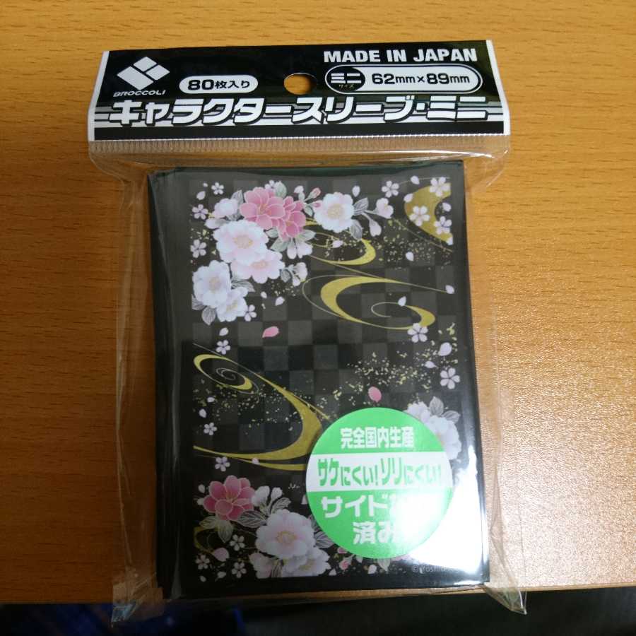 ブロッコリーキャラクタースリーブ ミニ 桜花 風景の通販 ゆゆ◎値下げ