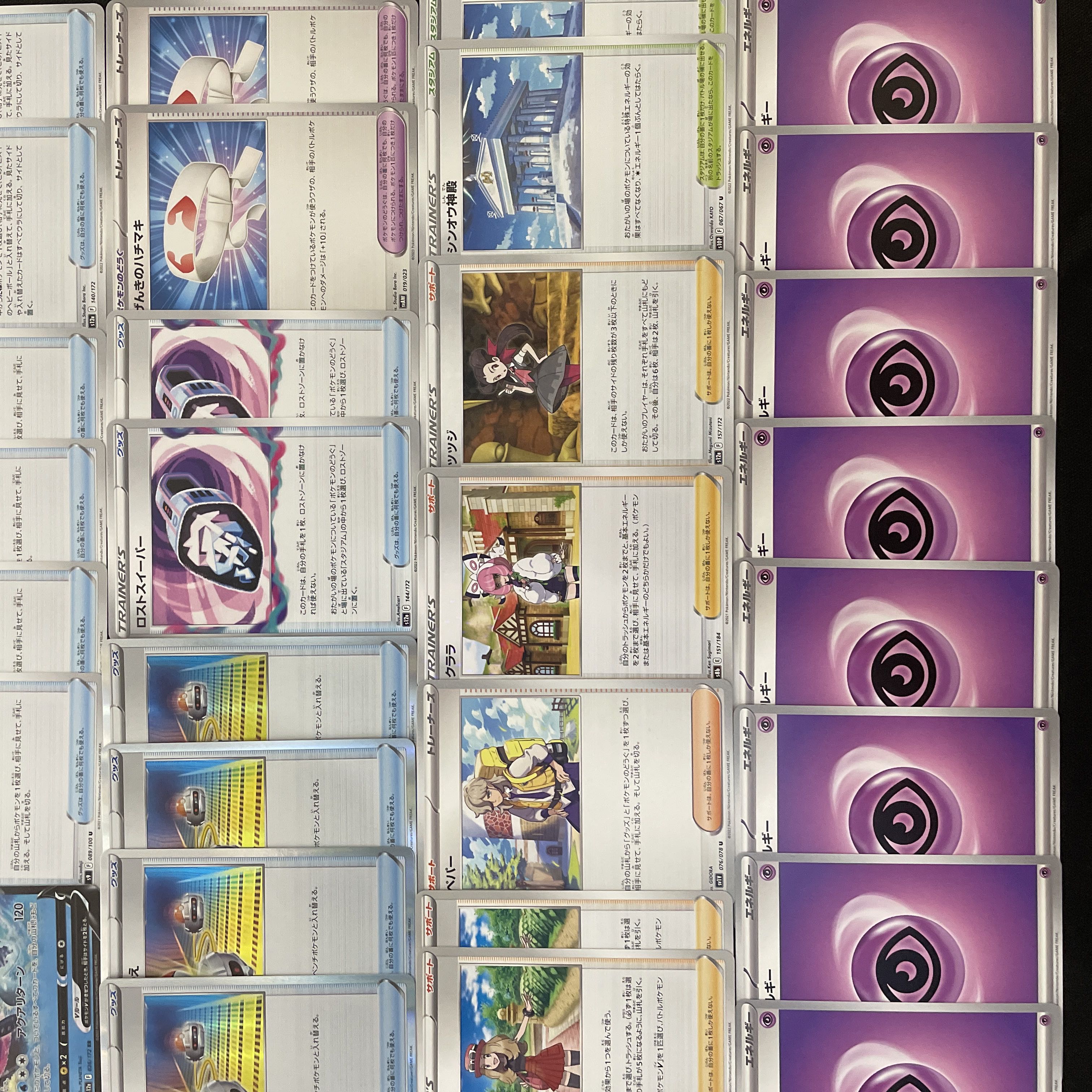 冥契約 デッキ40枚 冥契約デッキカミュデッキ40枚バトスピ