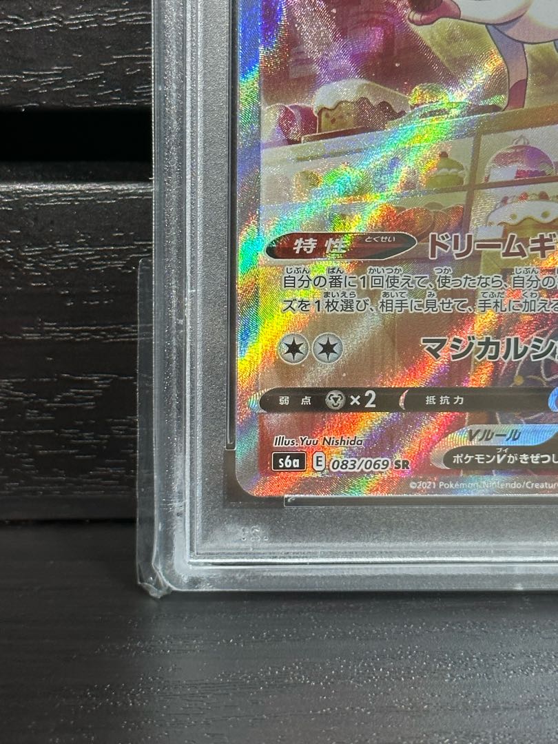 ポケモンカード ニンフィアv sr psa10 1枚の通販 フランドール