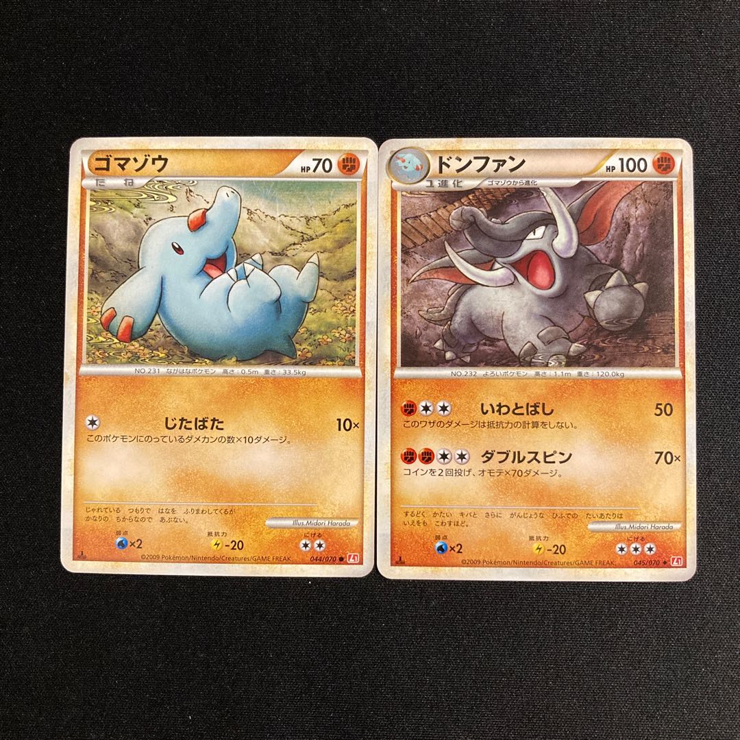 f49 ゴマゾウ ドンファン 1ED レジェンド ノーマル 進化セット 2枚