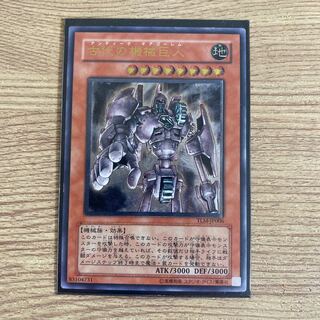 古代の機械巨人 レリーフ」の激安通販 | magi