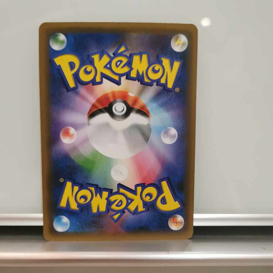 かんこうきゃくPROMO 308/SM-P ポケモンカードジム 1枚の通販 はらもち