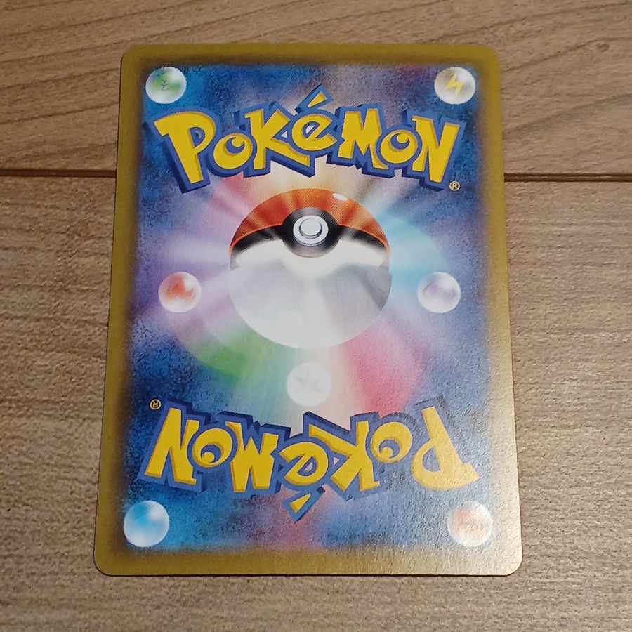 コスモウム ミラー ホログラム ポケモンカード 25thアニバーサリー 1枚