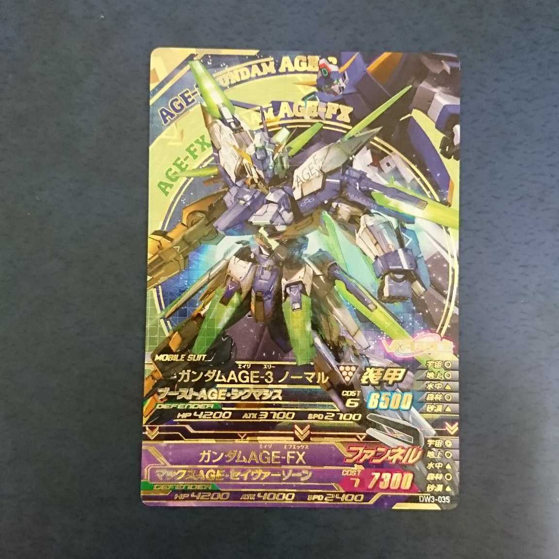 専用商品】ガンダムトライエイジ Pレア4枚セット 4枚の通販 翔とマロン