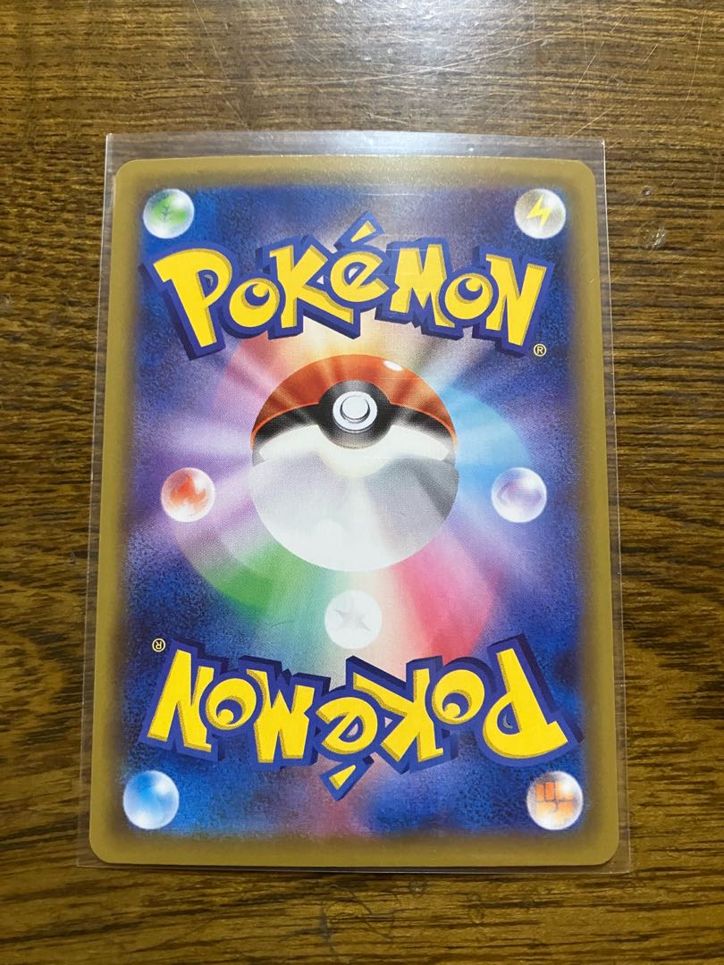 ポケモンカード コスモッグ ミラー 25th 1枚の通販 繁野や健吾