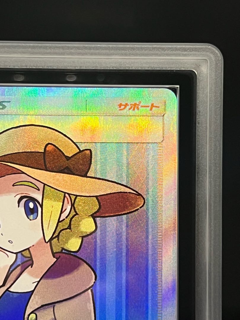 ARS10】おじょうさまsr エラーカード psa10相当 禁断の光 数10枚 10枚