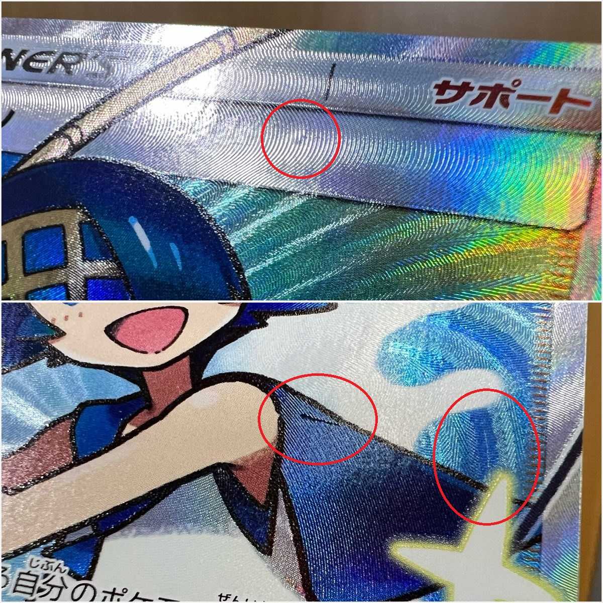 スイレン SR 118/114 SM4+ ポケモンカードゲーム ポケカ 1枚の通販 お