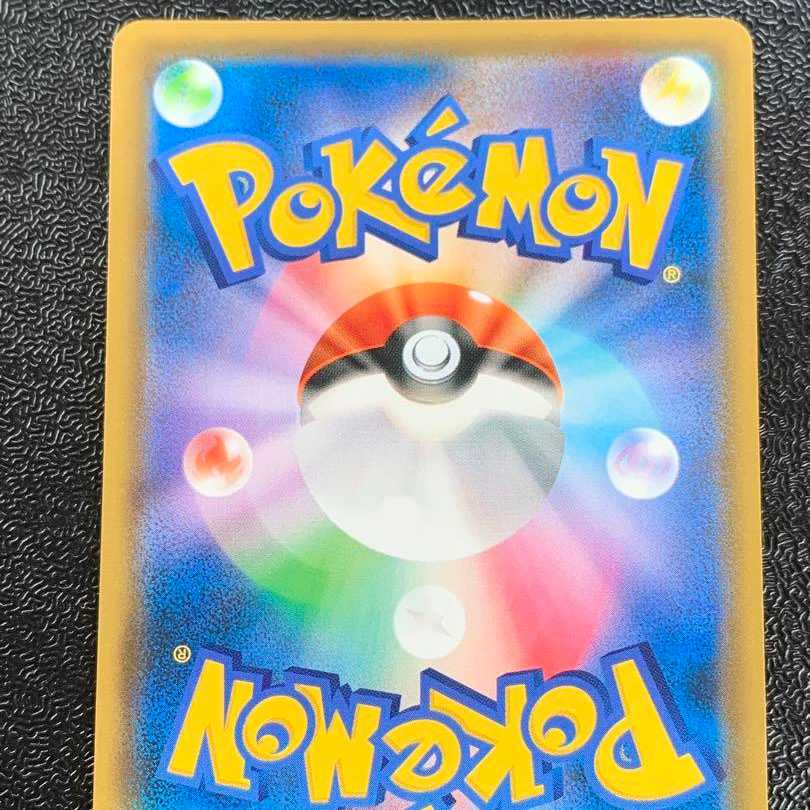 ポケモンカード フシギバナ&ツタージャ sa gx ポケカ 1枚の通販