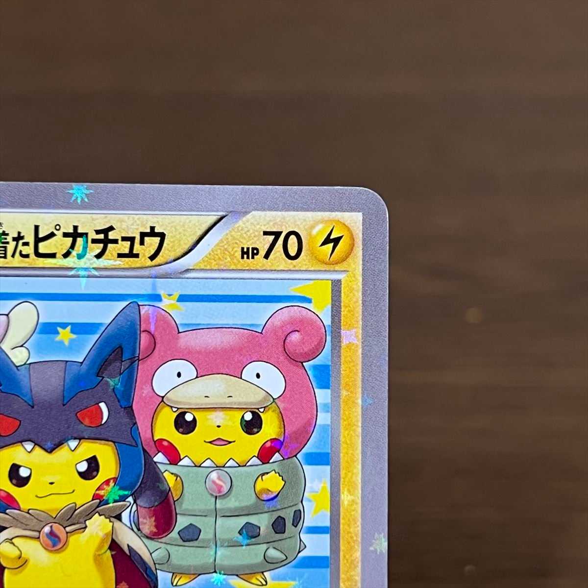 ポンチョを着たピカチュウ PROMO プロモ 203/XY-P ポケモンカード