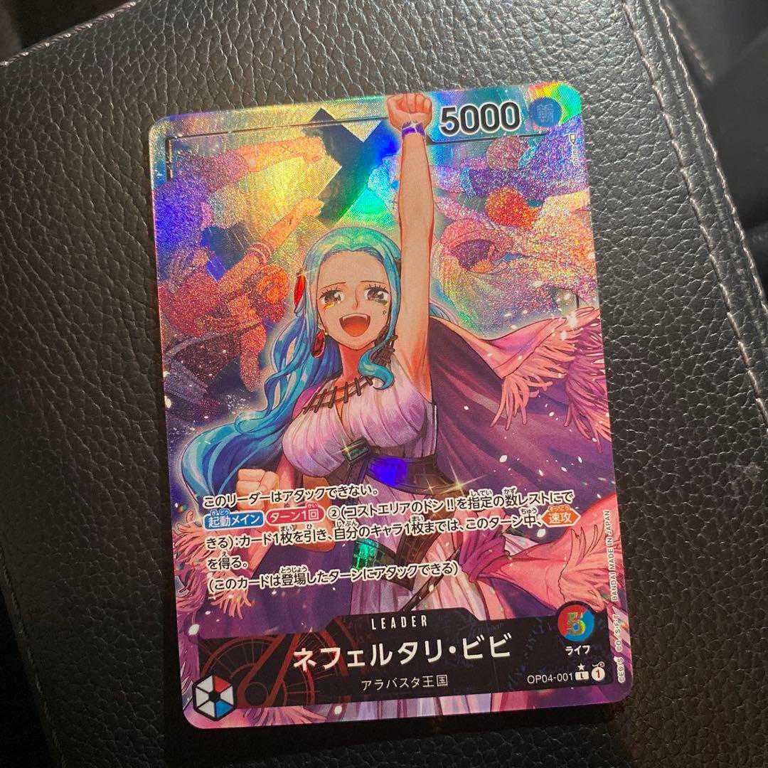 ワンピースカードゲーム/ビビp-L リーダーパラレル謀略の王国 1枚の