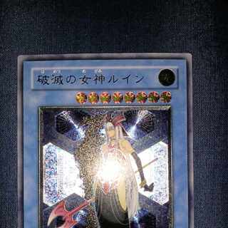 ルイン レリーフ」の激安通販 | magi