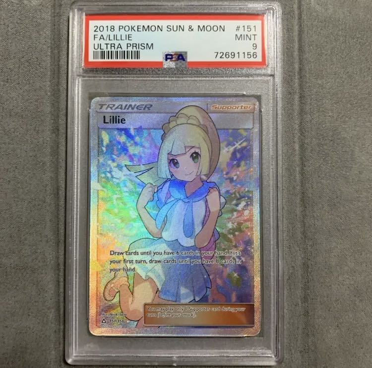 がんばリーリエ 英語 PSA9 1枚の通販 まぁ（1686786299） | magi