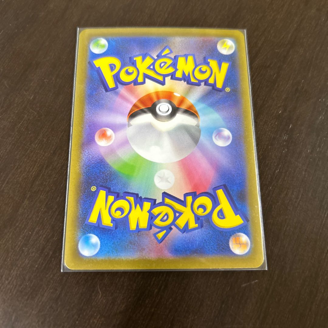 サンダース(モンスターボール柄/ミラー仕様) R 135/165 1枚の通販