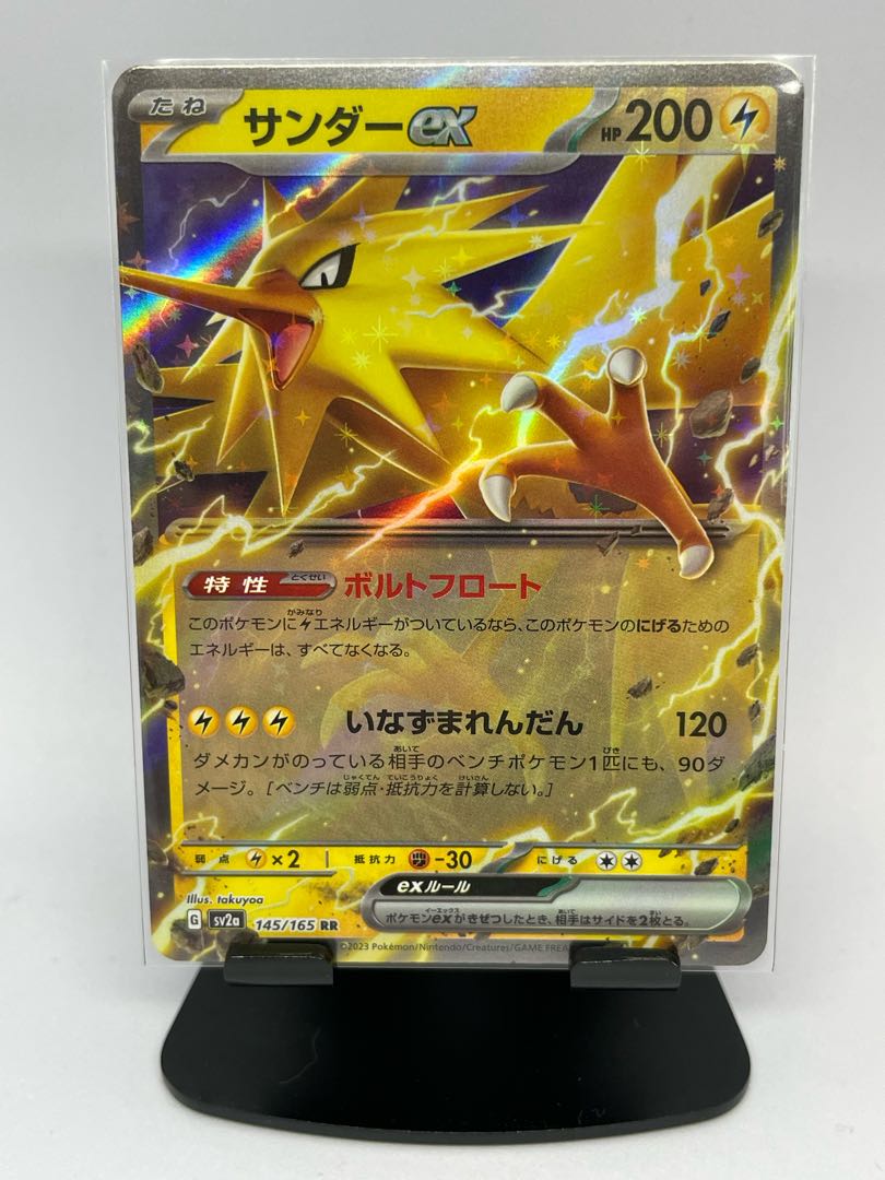 ポケモンカード151 RR 4種 1枚の通販 Kaguya_TCG（2085335821） | magi