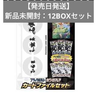 ホワイトフレア カートン」の激安通販 | magi