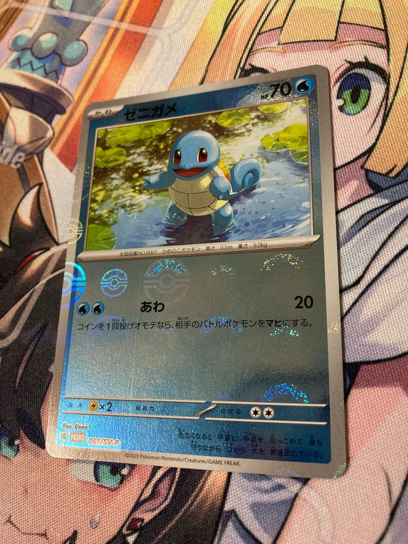 フシギダネ ヒトカゲ ゼニガメ P ポケモンカード151 カードファイル