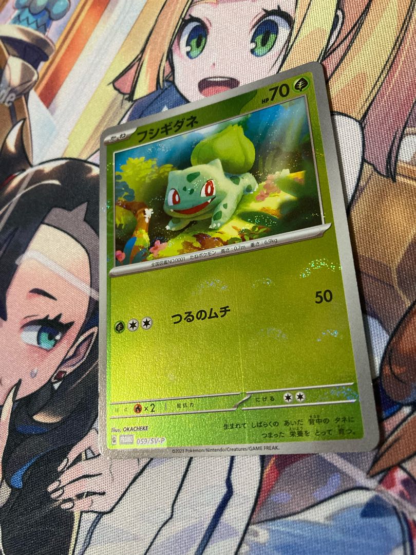 フシギダネ ヒトカゲ ゼニガメ P ポケモンカード151 カードファイル