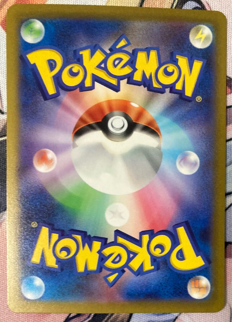 ピカチュウ(モンスターボール柄/ミラー仕様) C 025/165 ポケモンカード