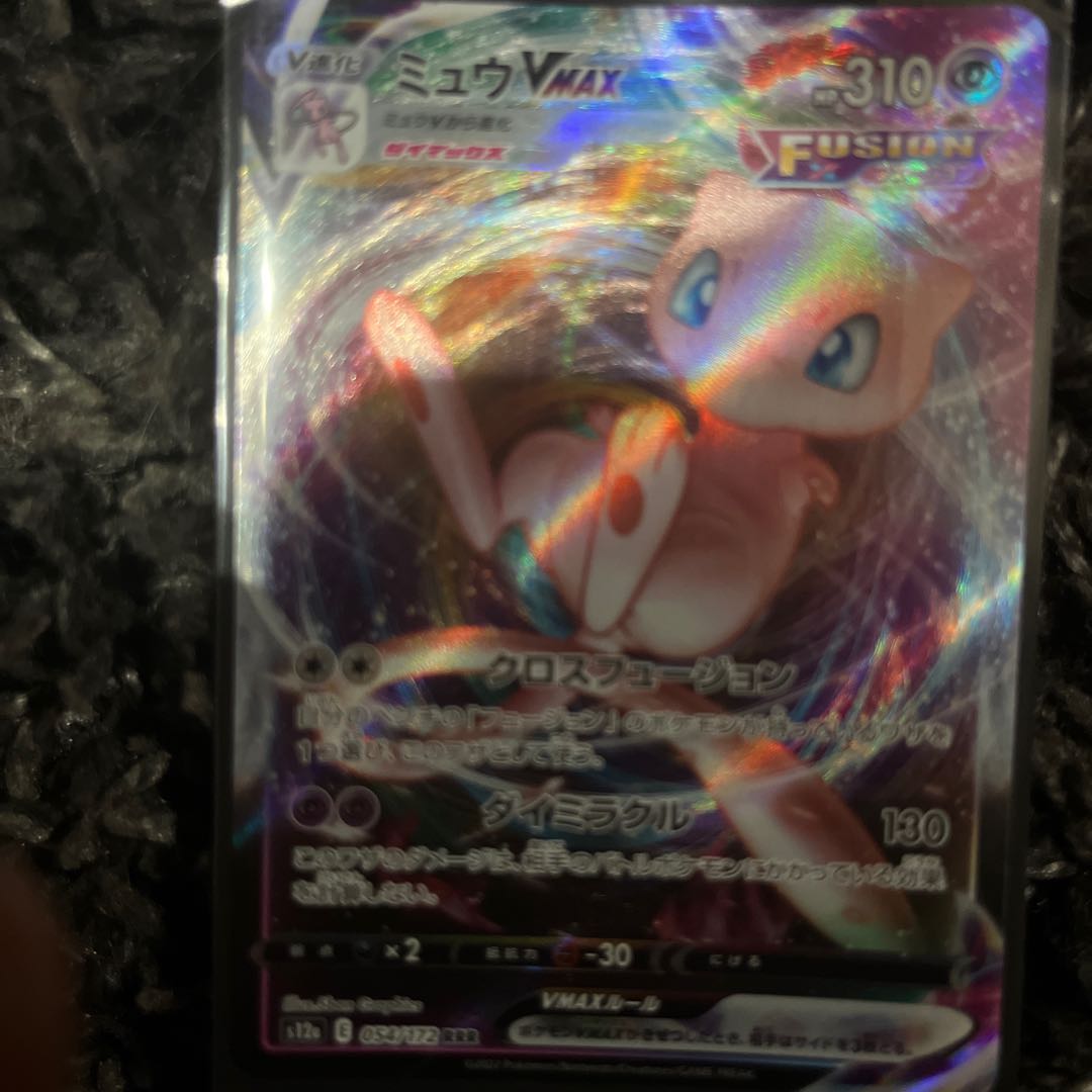 ミュウV MAX RRR 1枚の通販 1768683341（394489480） | magi