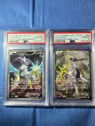 サイトウ psa10」の激安通販 | magi