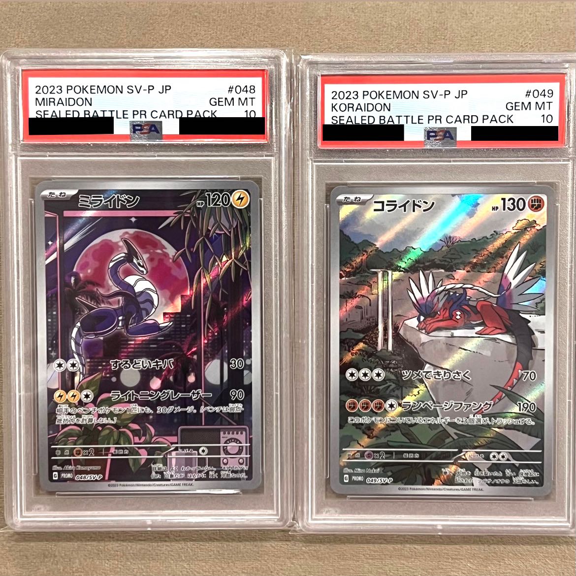PSA10】ミライドン PSA10】ミライドン コライドン ARセットの通販 MDT