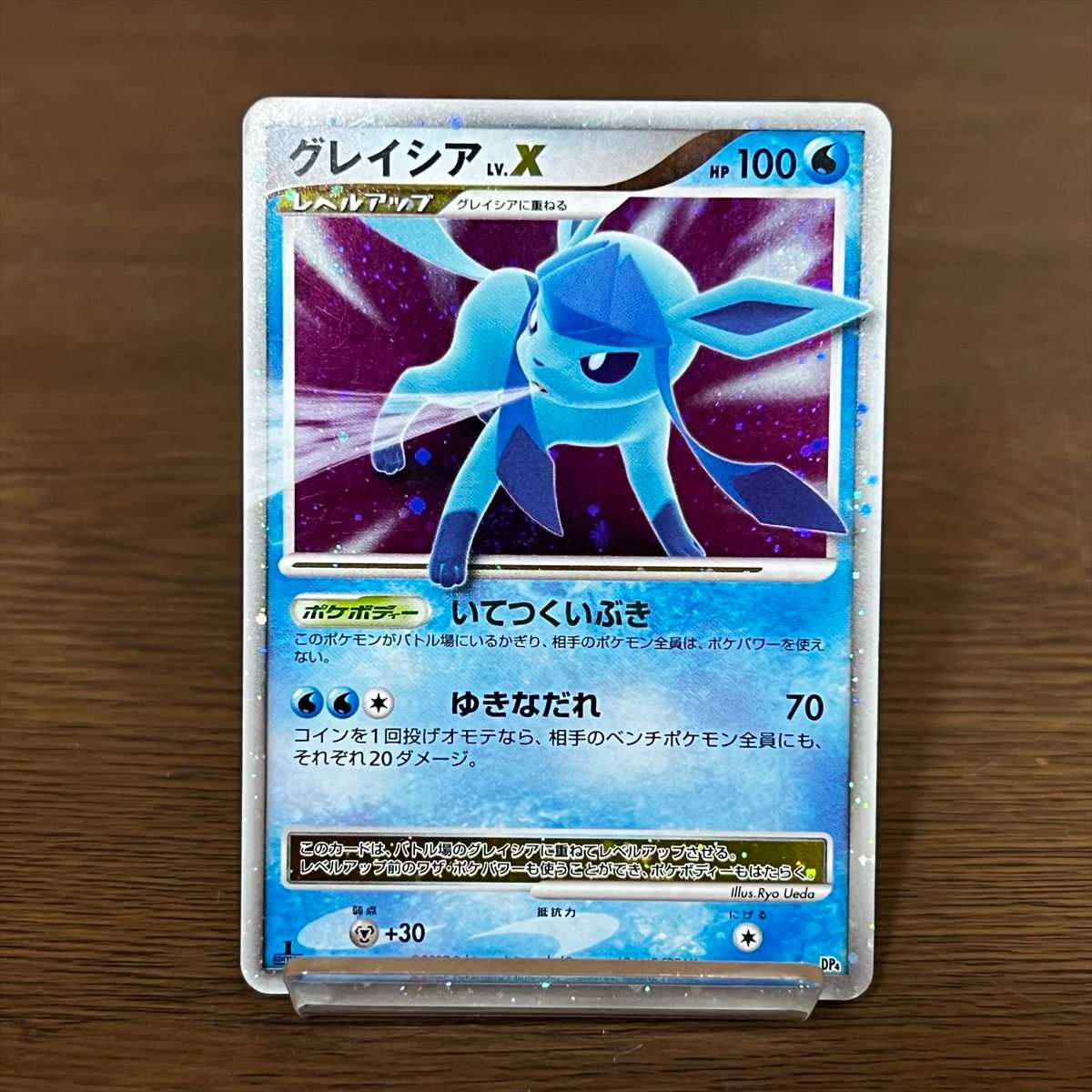 Glaceon LV.X DP4 Pokémon Card Game Pokéka 1枚 (Used) （1017068657