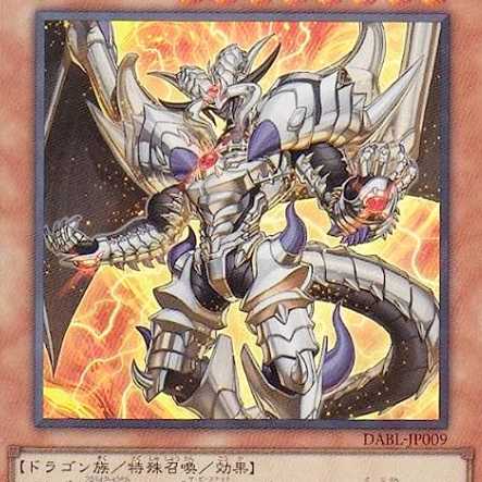 遊戯王 DABL-JP009 深淵の獣ルベリオン 1枚の通販 野中（1741963429