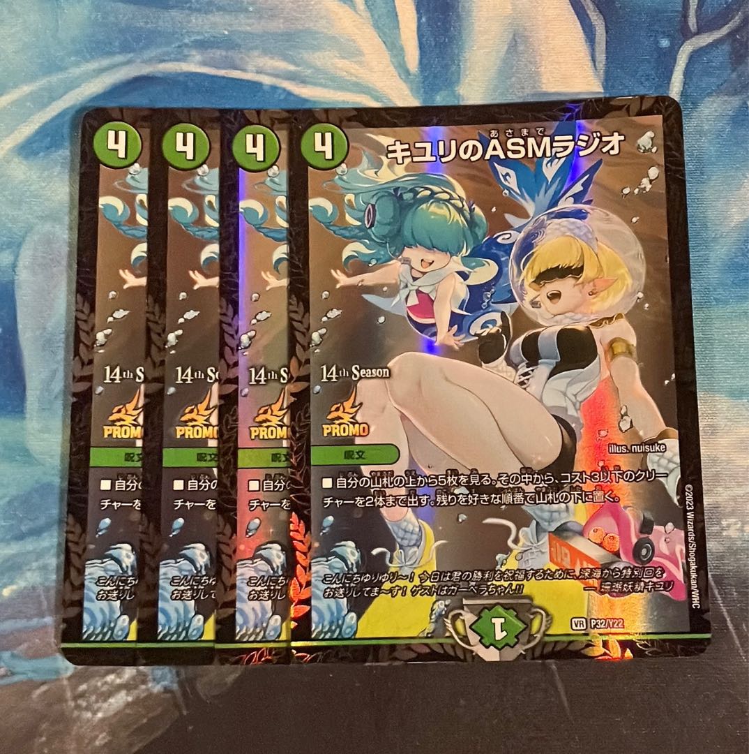 キユリのASMラジオ csプロモ 4枚 4枚の通販 spring（452679304） | magi