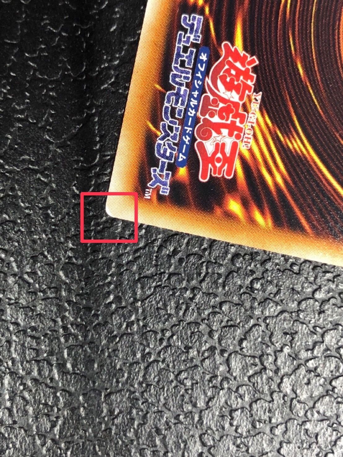 状態C〕光の創造神ホルアクティ【ウルトラ】{YGOPR-JP001}《モ 1枚